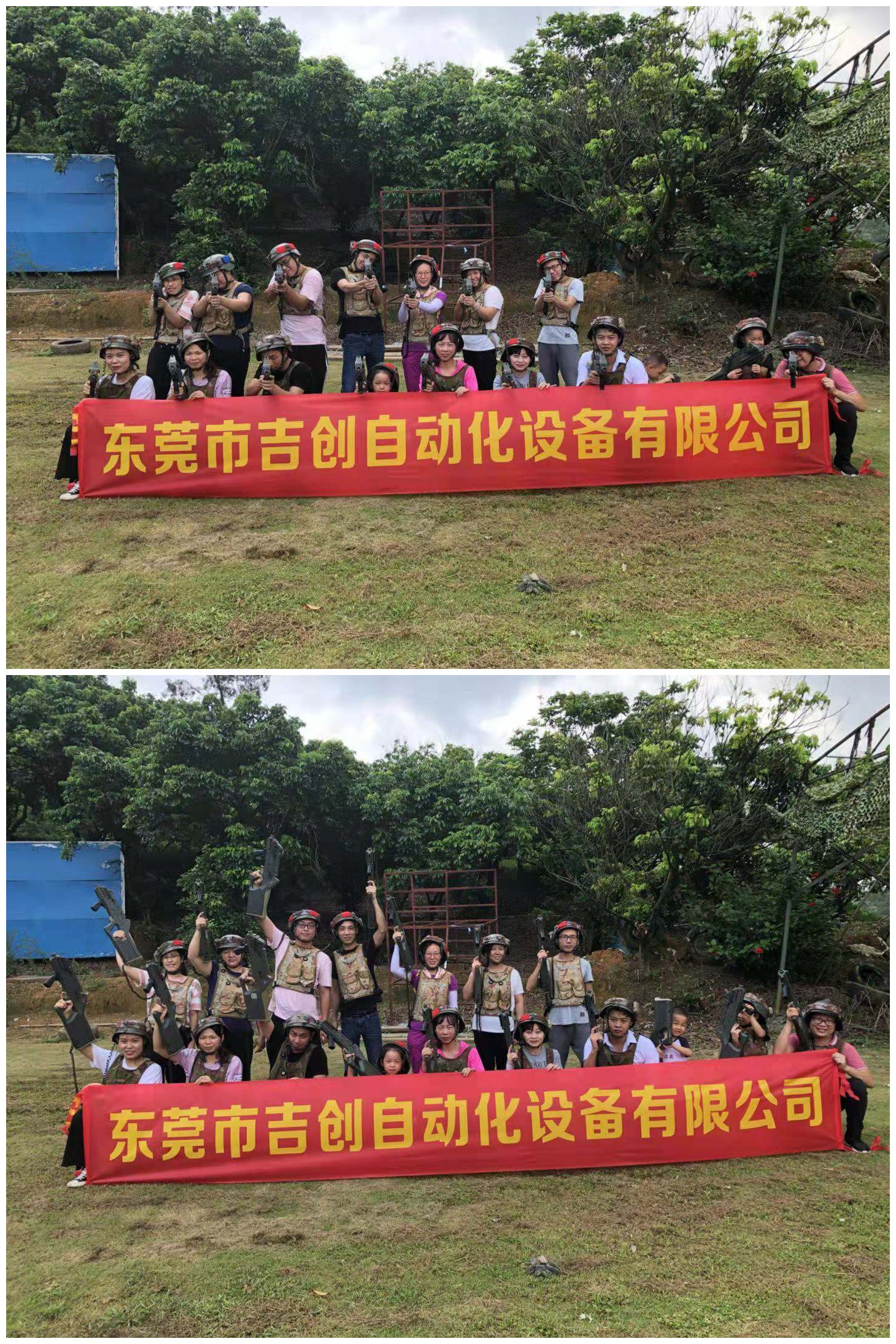 凝心聚力 團(tuán)結(jié)奮進(jìn)--吉創(chuàng)公司拓展戶外活動篇 凝心聚力 團(tuán)結(jié)奮進(jìn)--吉創(chuàng)公司拓展戶外活動篇