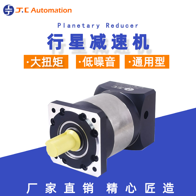 環(huán)境惡劣對減速機的壽命影響有哪些--吉創(chuàng)減速機廠家 環(huán)境惡劣對減速機的壽命影響有哪些--吉創(chuàng)減速機廠家