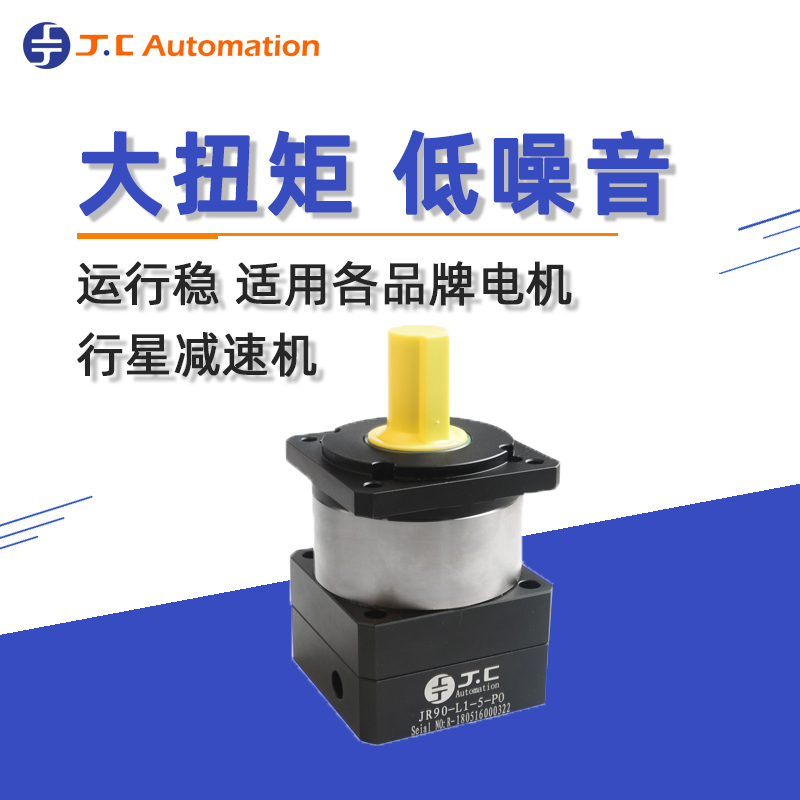 吉創(chuàng)達行星減速機:智能化制造,高性價比的伺服電機匹配 吉創(chuàng)達行星減速機:智能化制造,高性價比的伺服電機匹配