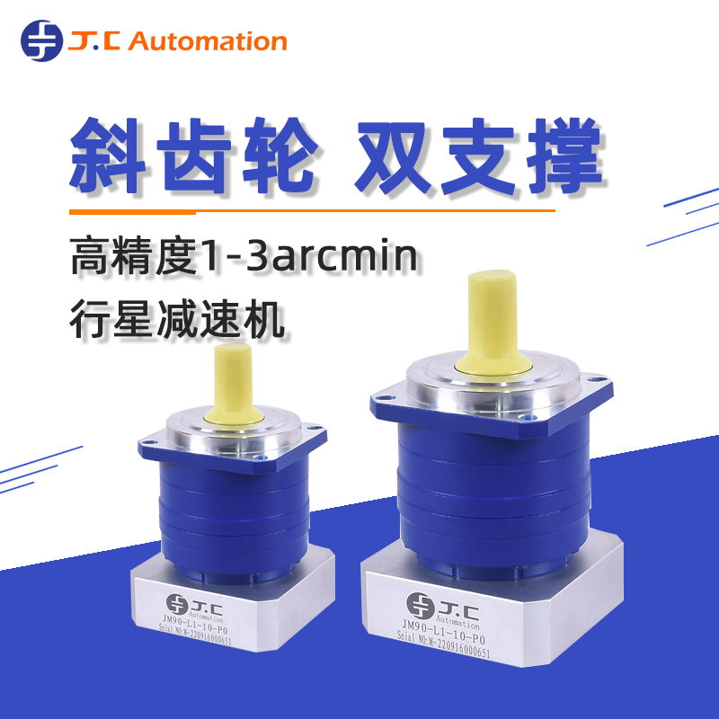 行星減速器的作用及原理 行星減速器的作用及原理